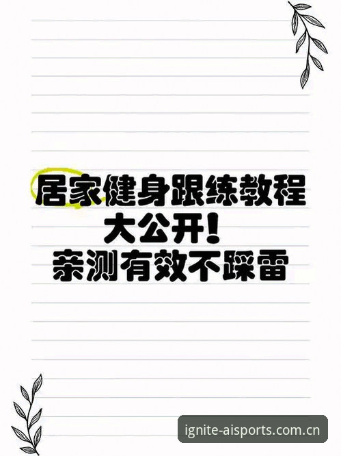 运动热情从这里起燃苹果版入口 苹果用户亲测:运动热情从这里起燃苹果版入口到底怎么找,两年踩坑心得
