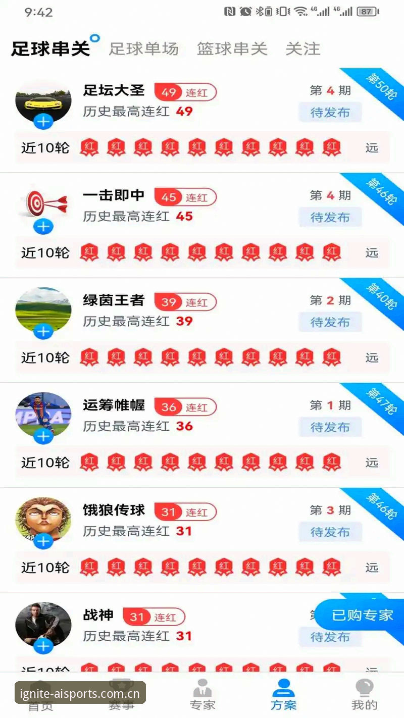 2026运动热情从这里起燃2025APP下载 运动热情点燃2026:AISports爱游戏体育APP下载详解与趋势洞见